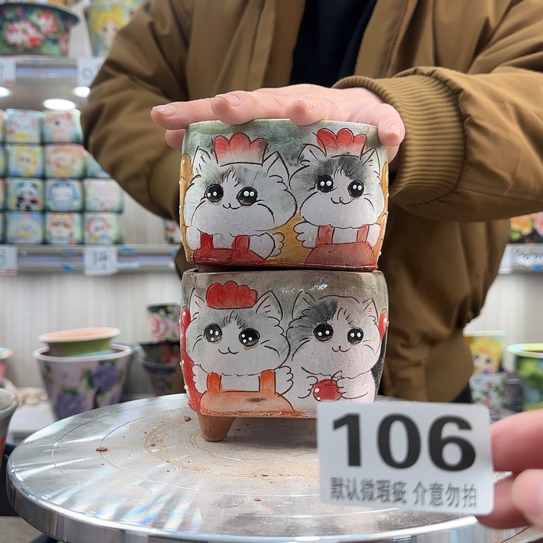 其他陶瑕疵瑕疵106