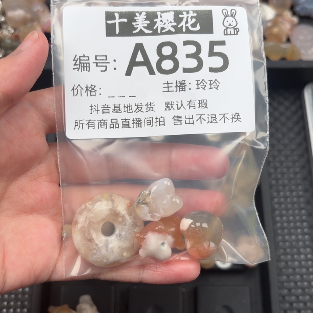 玛瑙/玉髓颈饰未镶嵌椰*