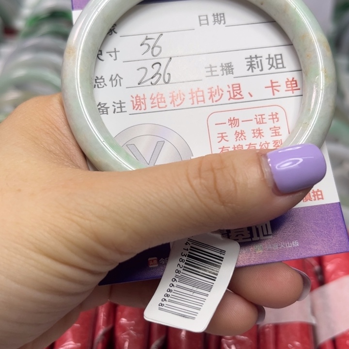 翡翠未镶嵌手镯翡翠A货