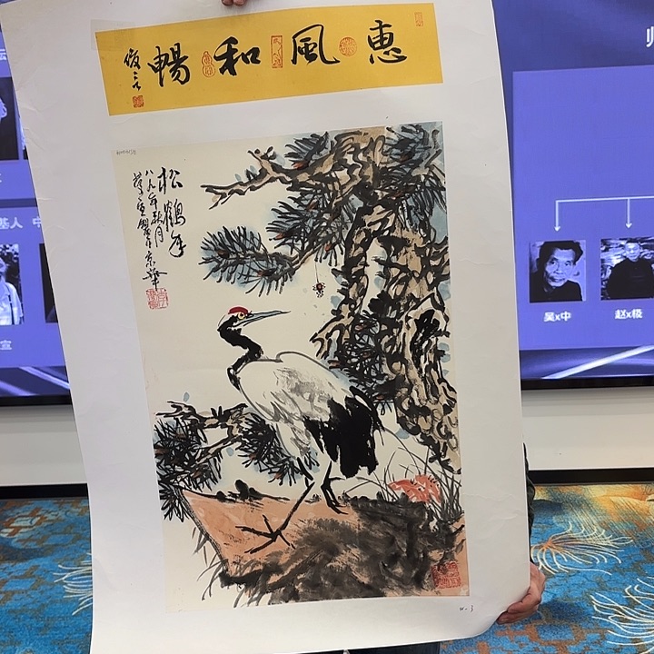 国画烈**扬国画作品展！
