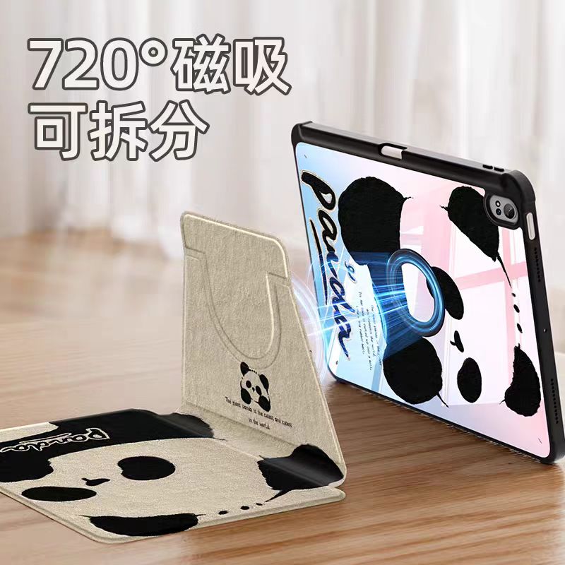 磁吸适用pro.22024新款华为平板折叠保护套华为平板保护套可拆分