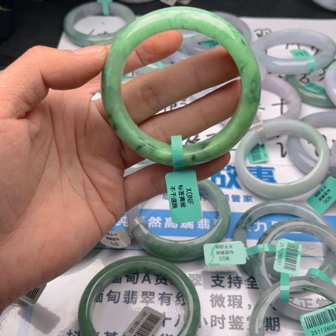 未镶嵌手镯翡翠5556。162