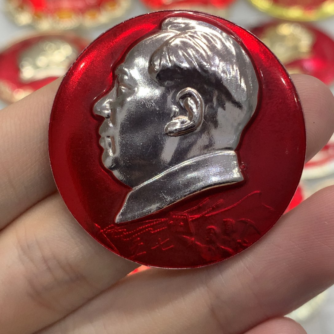铝红色纪念章 文像 