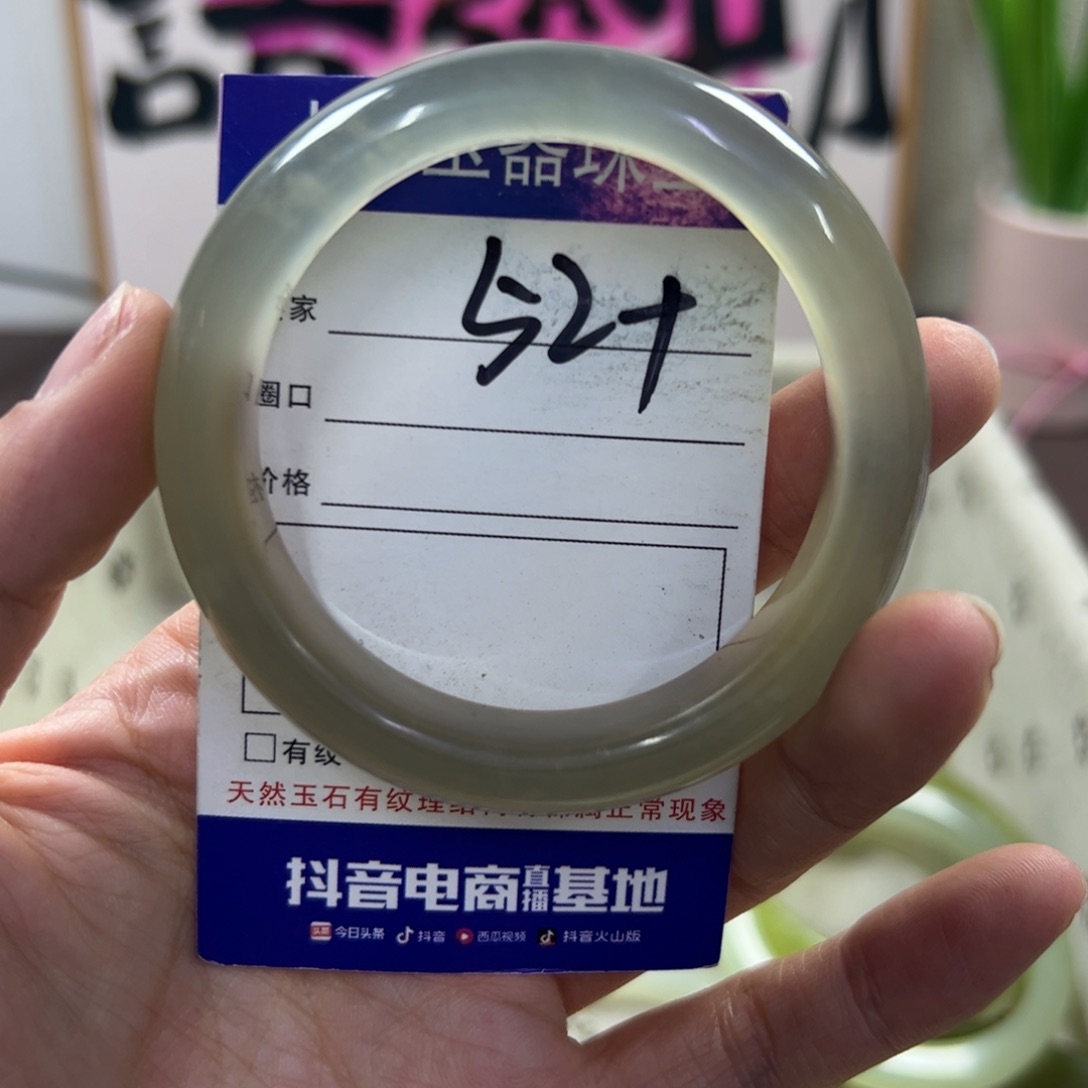 蛇纹石玉手镯未镶嵌427