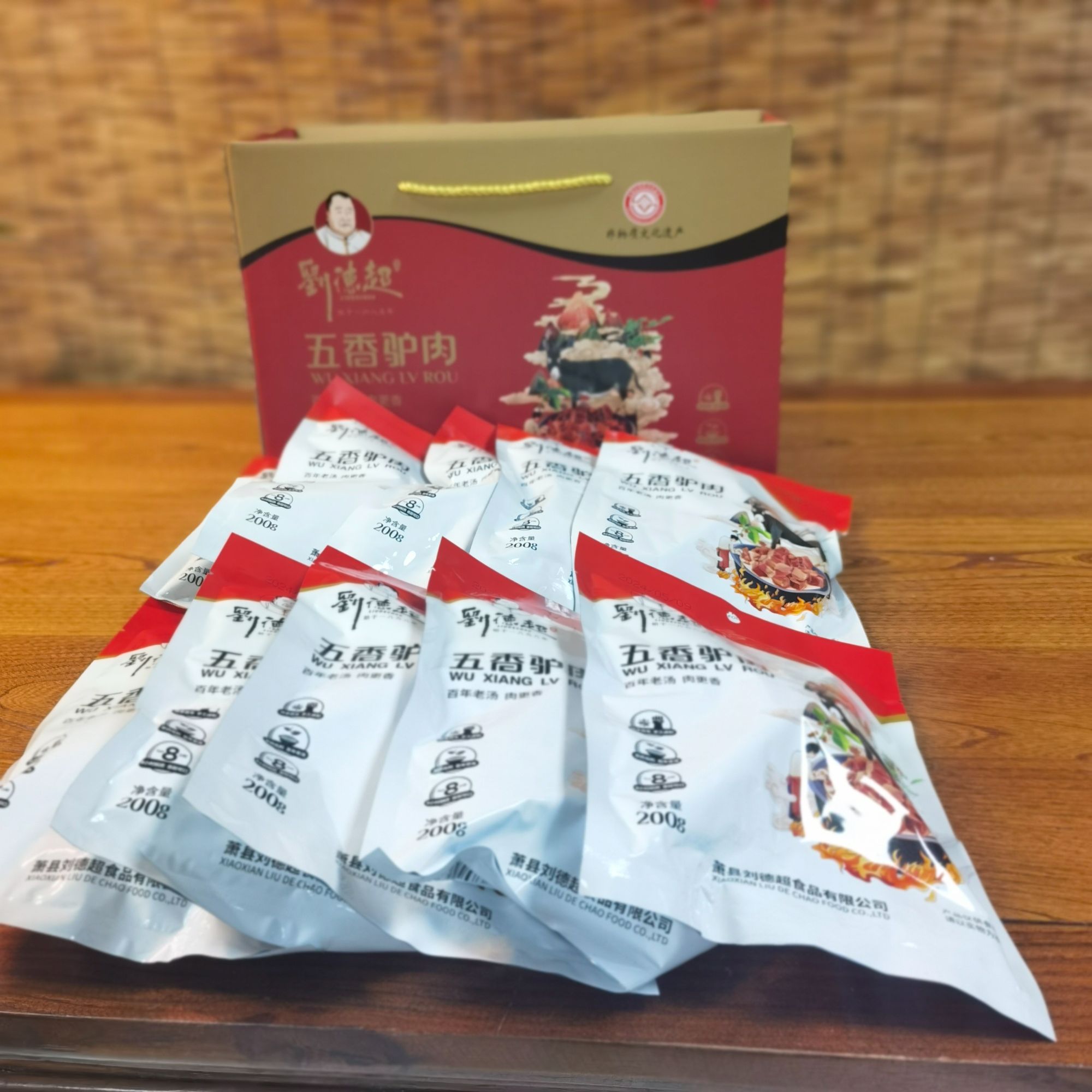 刘德超刘德超驴肉五香酱鲜卤驴肉熟食礼盒装【安徽老字号】非遗品牌