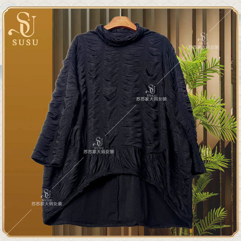 133#1831-黑色肌理堆堆领不规则下摆上衣-F