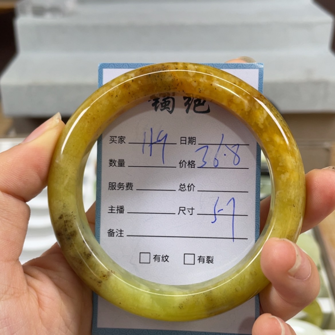 【闪购商品】蛇纹石玉未镶嵌手镯