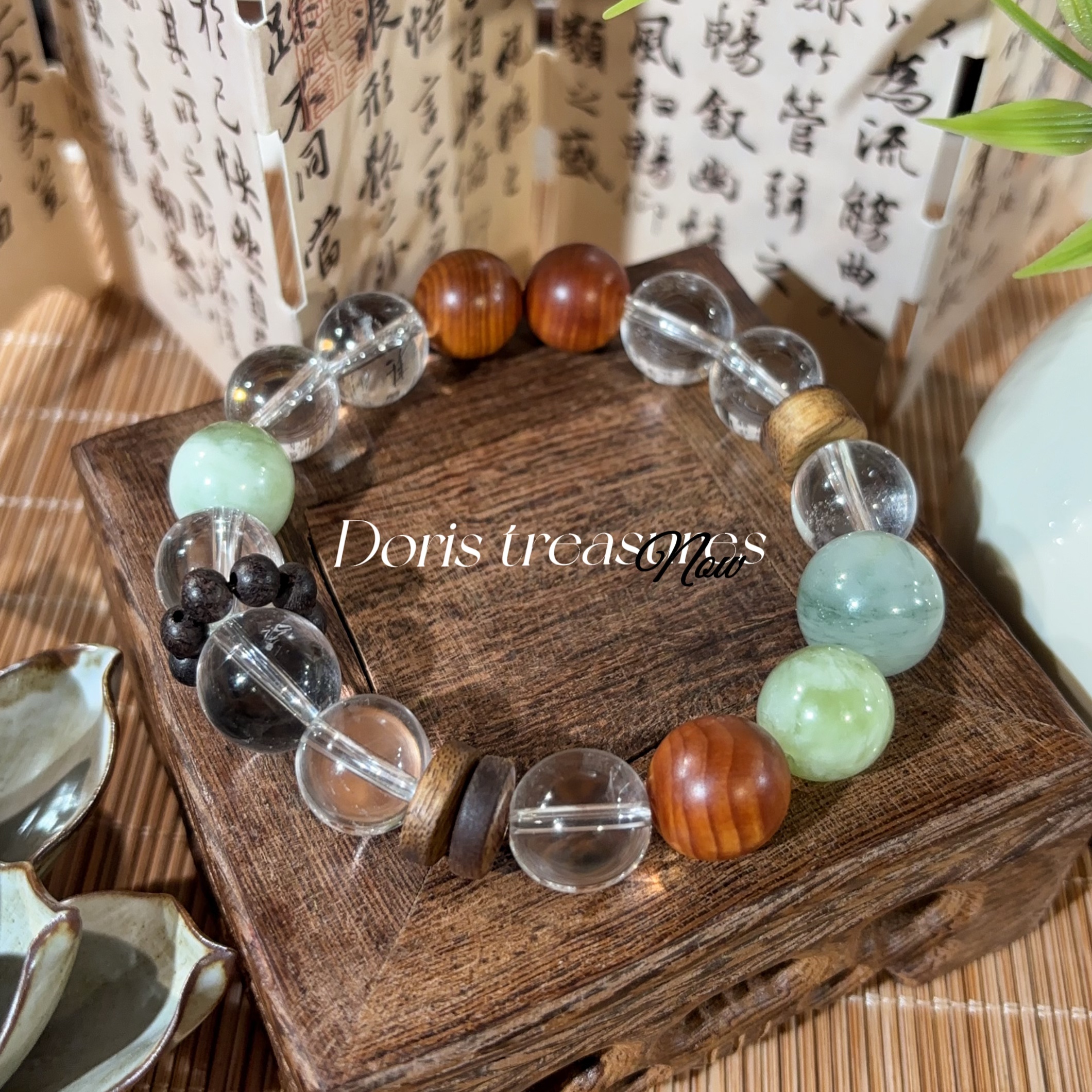 【萍水相逢】H手串文玩手串 多样性发一