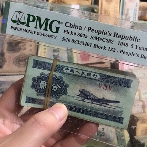 100张退市旧票福利品二分