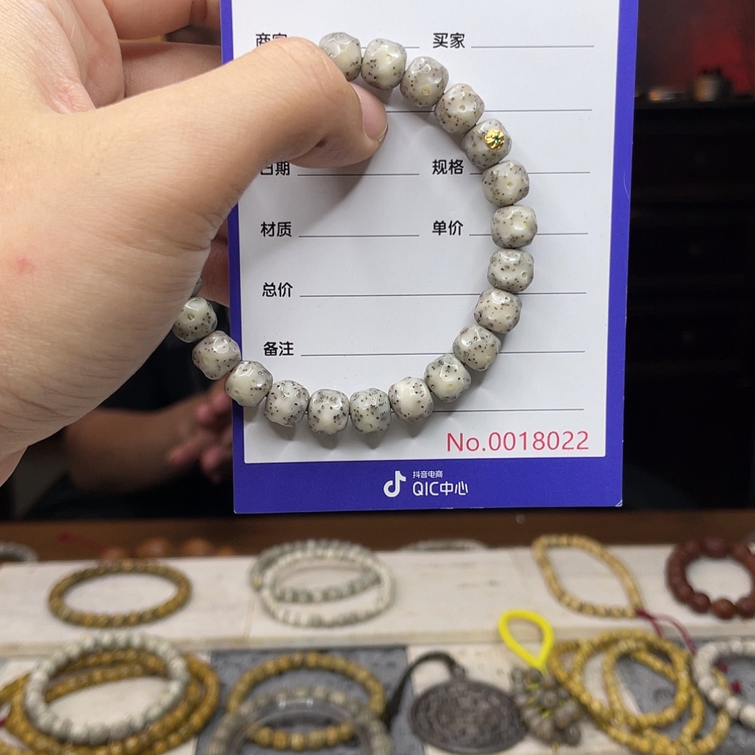 星月菩提吊坠星月菩提