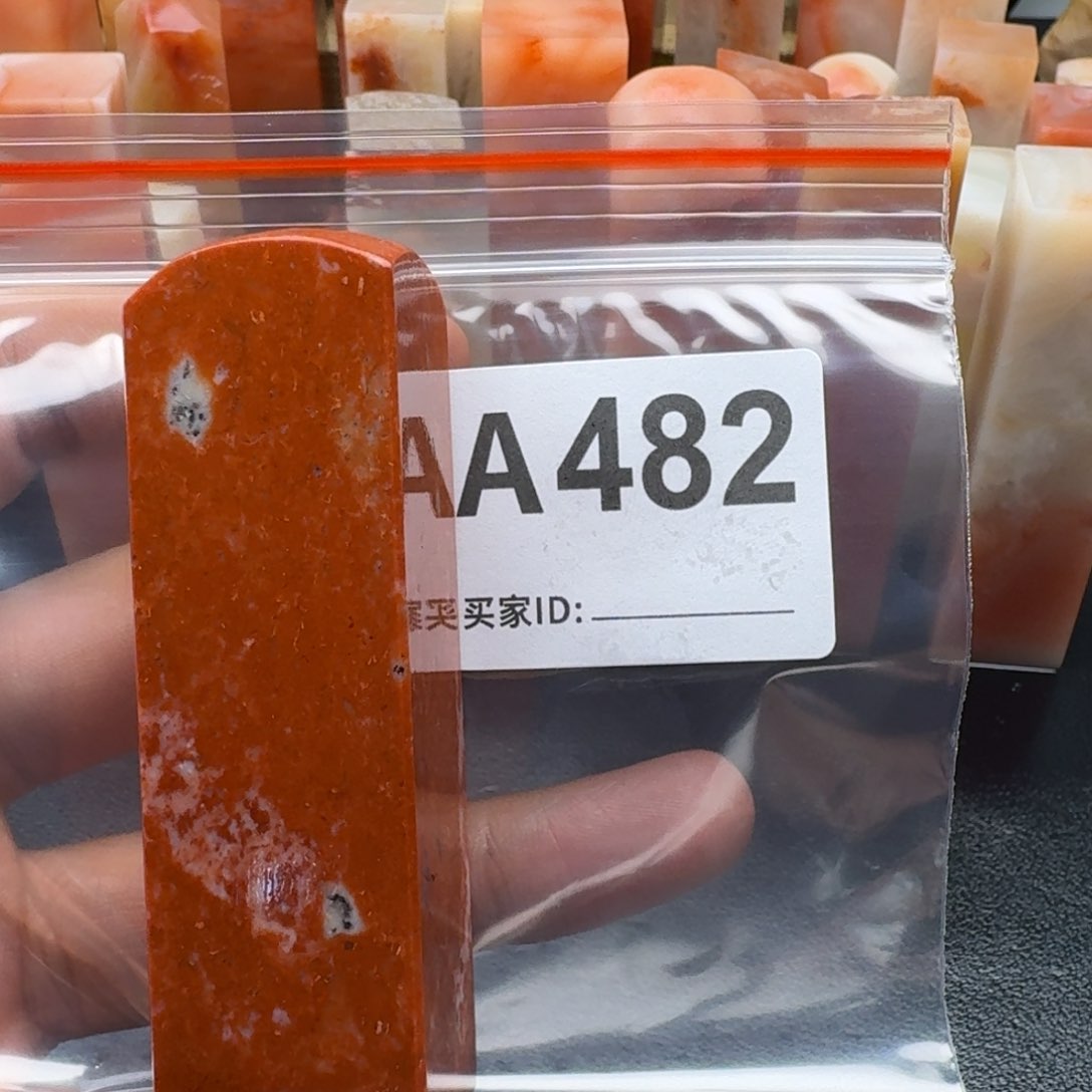 老挝石石*老挝石老挝石