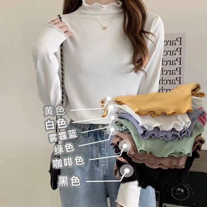 秋季T恤德绒木耳边打底衫修身百搭秋冬高弹长袖外穿新款休闲百搭