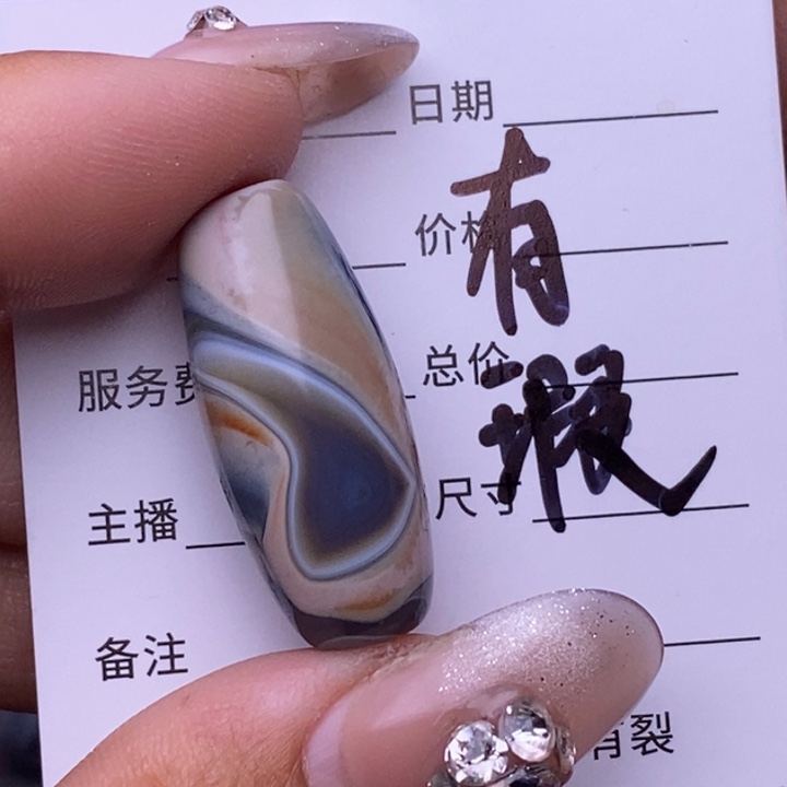 玛瑙/玉髓珠宝半成品未镶嵌十**…