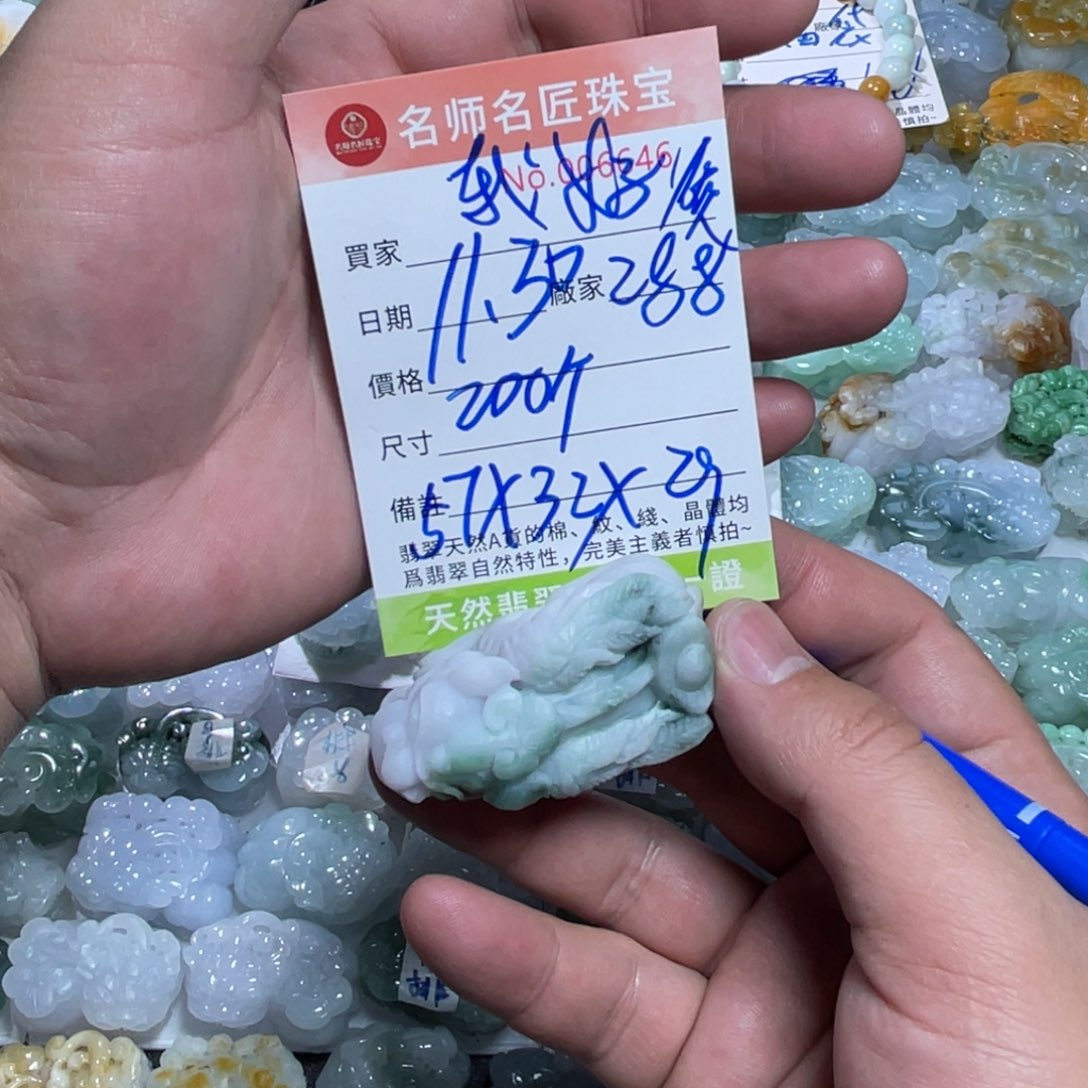 ****烦定制翡翠未镶嵌天然