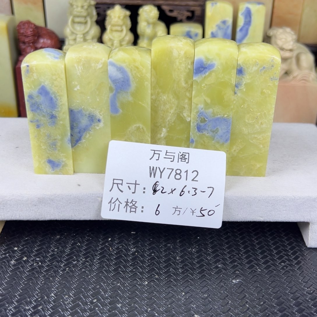 青田石青田石印章