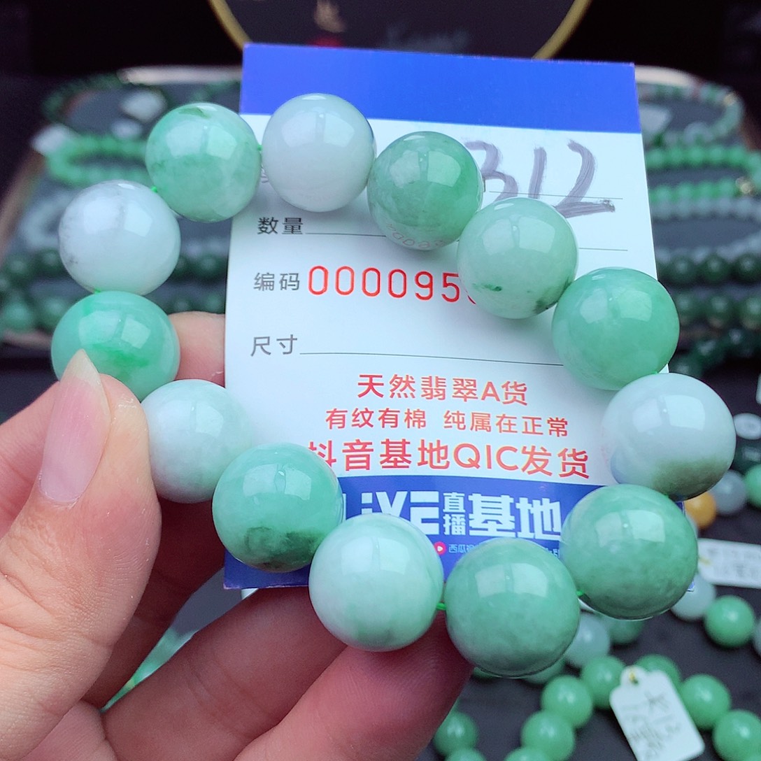 翡翠未镶嵌毛衣链