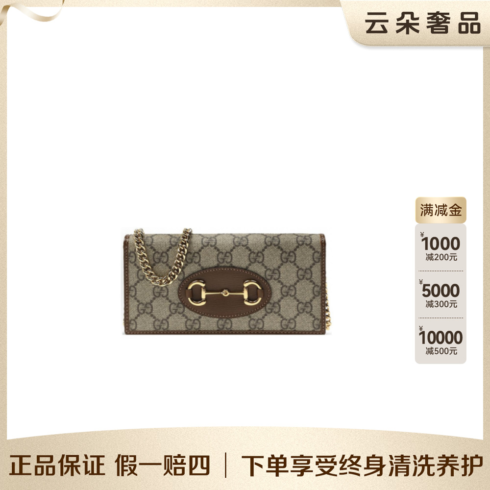 99新 GUCCI/古驰 云朵奢品/1955 woc 单肩斜挎 95新【达人】
