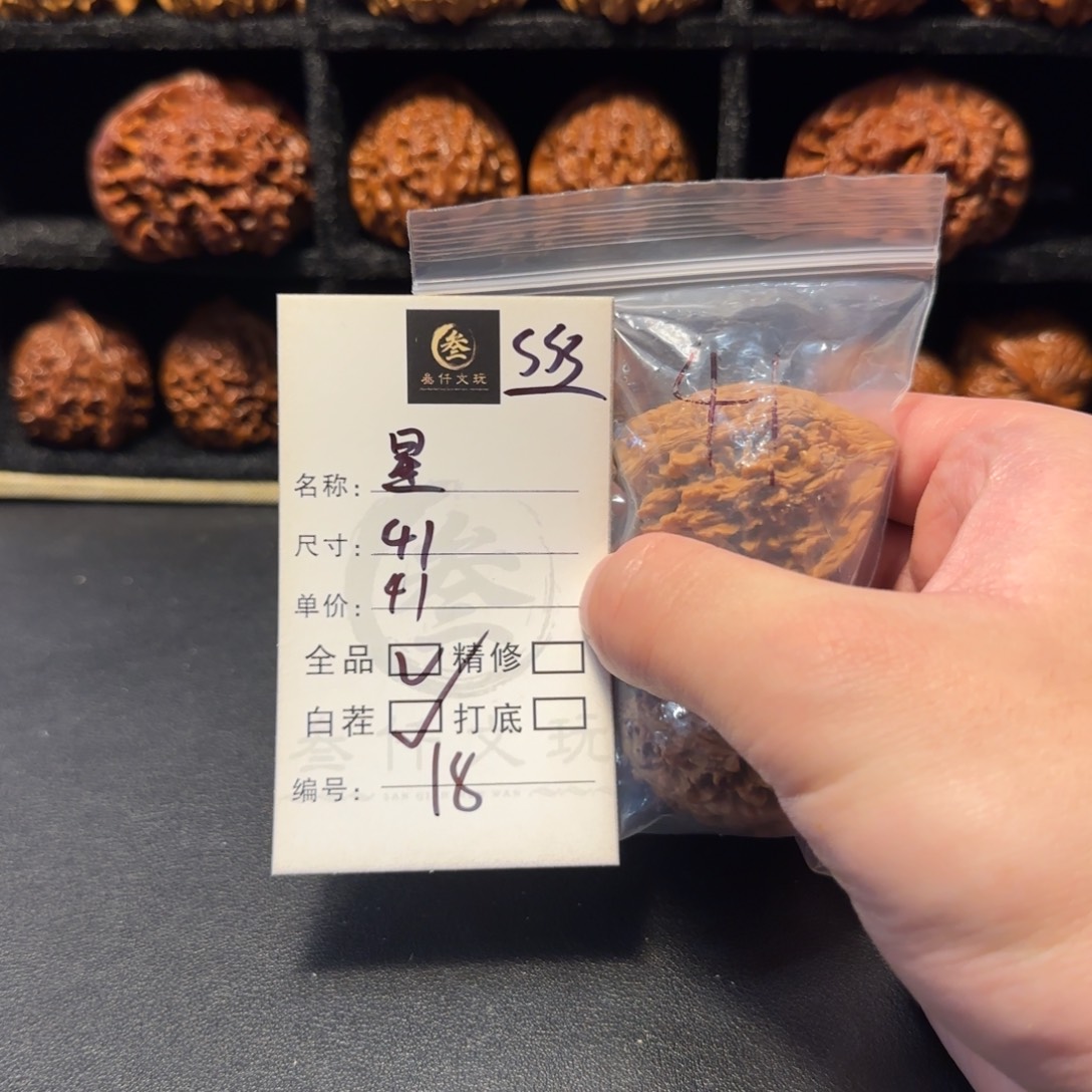 文玩核桃吊坠文玩核桃18