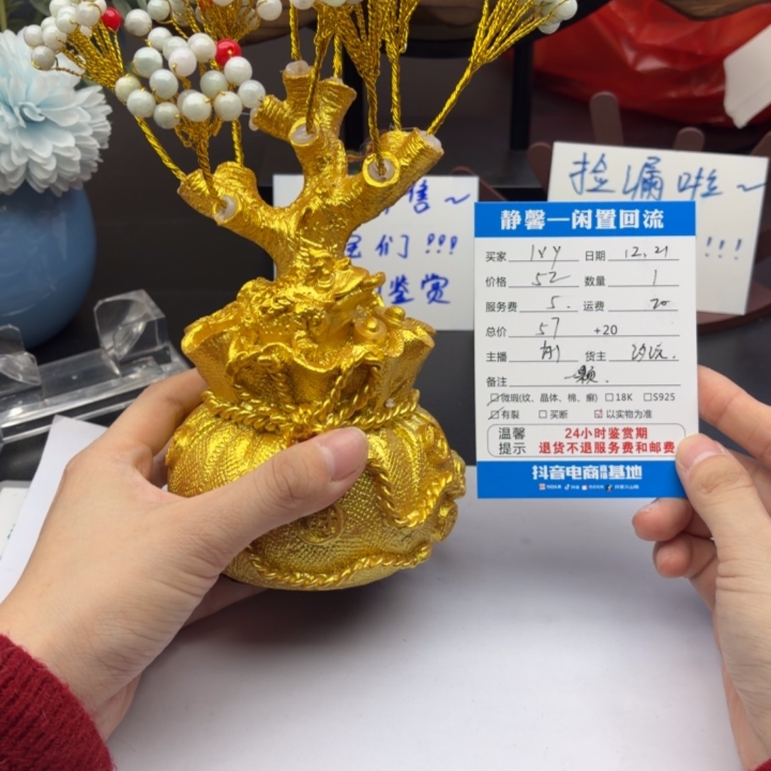 I***.翡翠未镶嵌挂件1111