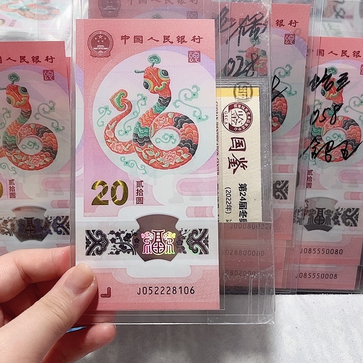 塑料052228106。。。。。。