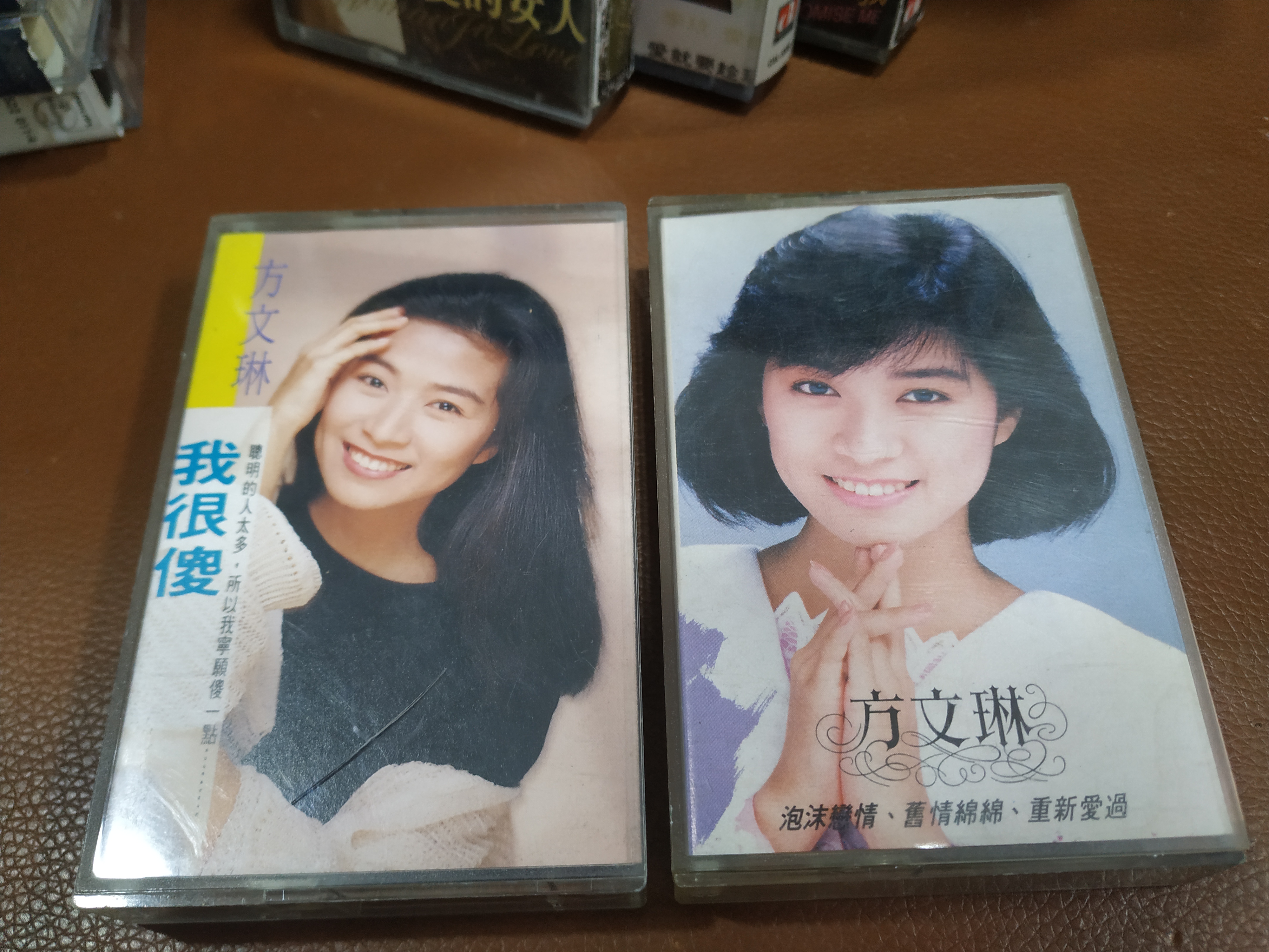 方文琳 我很傻/泡沫恋情 台版旧品音乐磁带