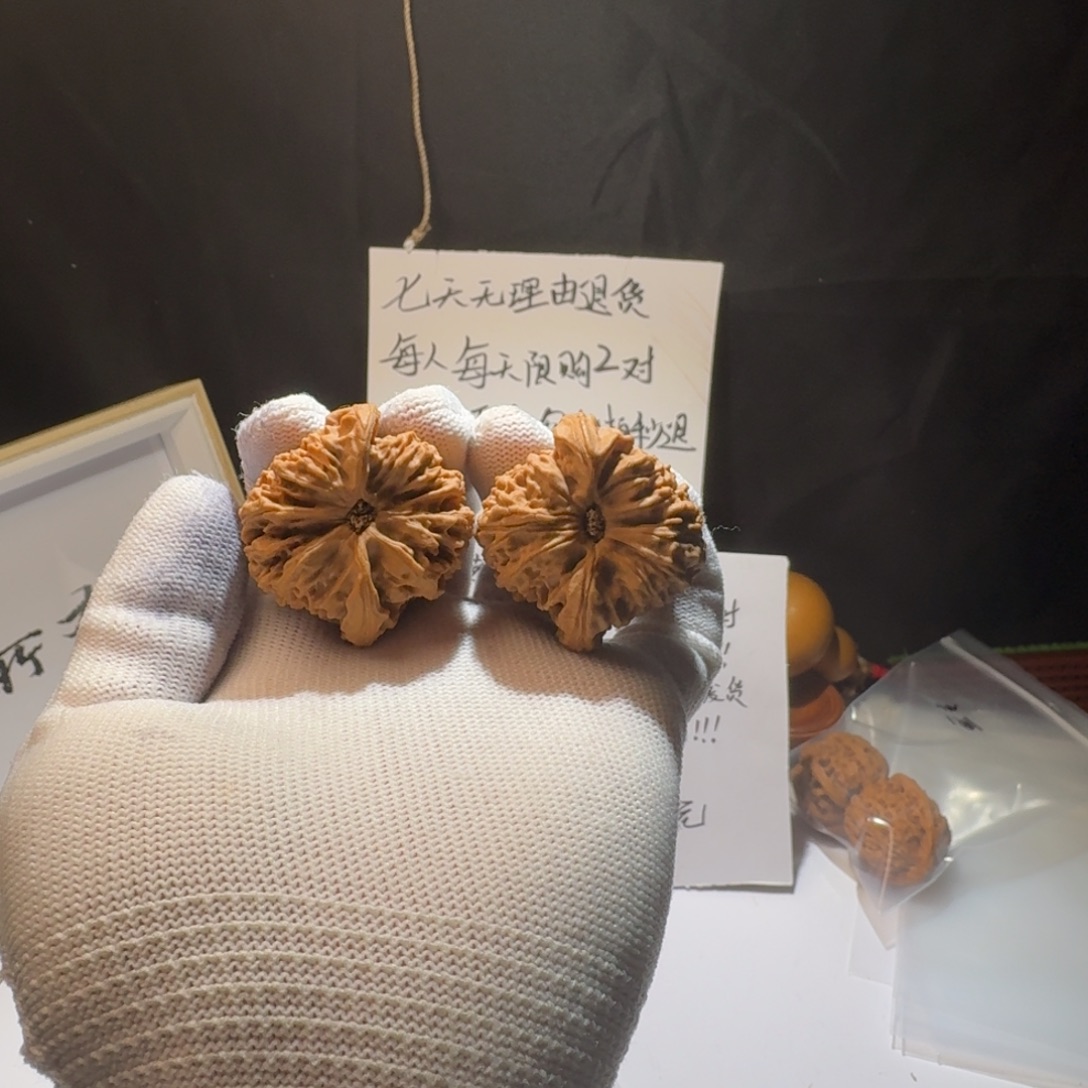 （***）把件文玩核桃南疆石