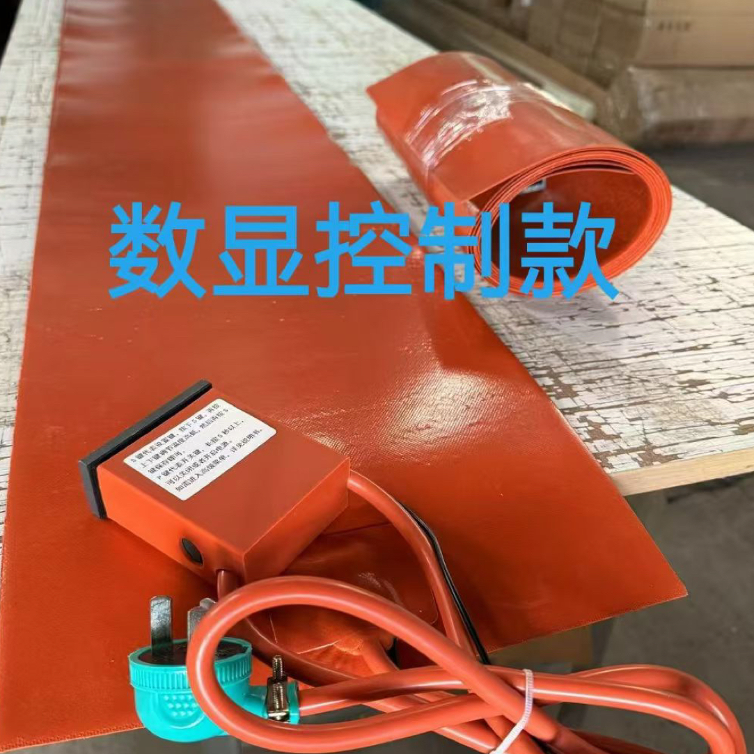 圆弧加热毯2000w用于板材折弯加热均匀的电加热保温高温装置