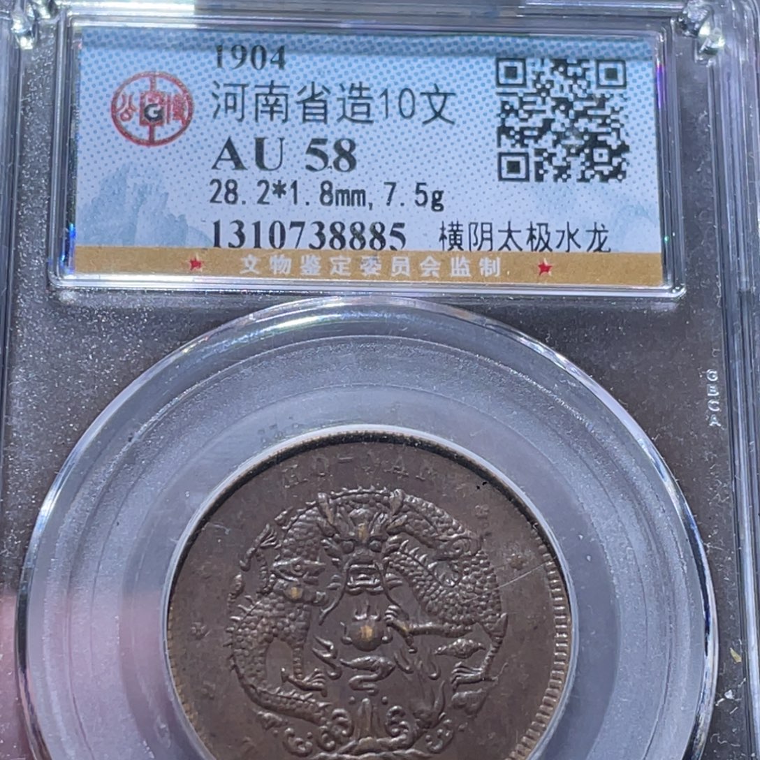 铜通古博今251126范范8885