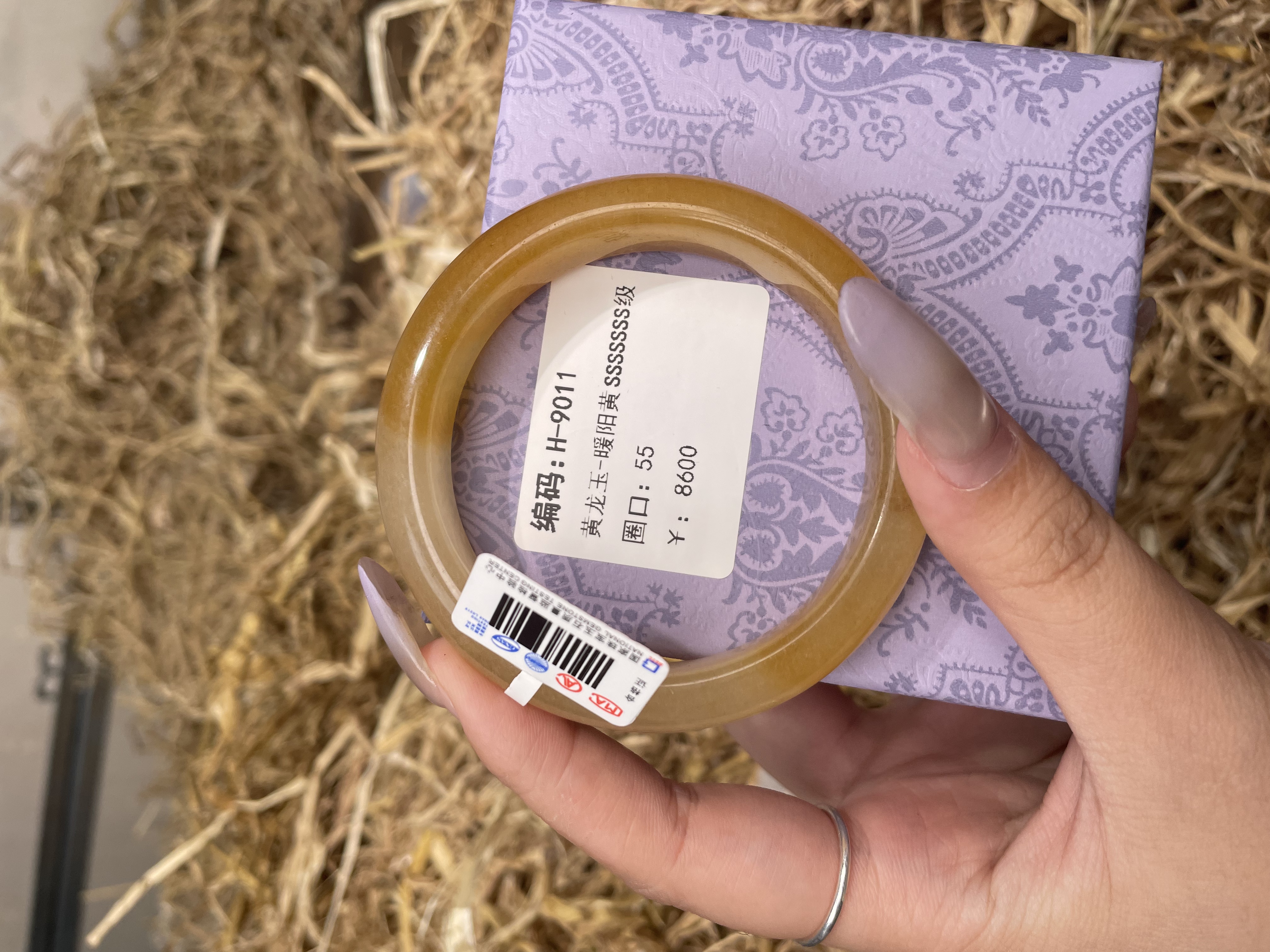 拾光玉阁精品手镯H9011