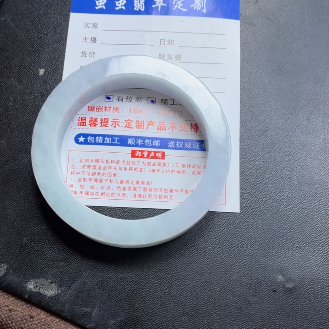 爱***牛定制翡翠未镶嵌翡翠手镯
