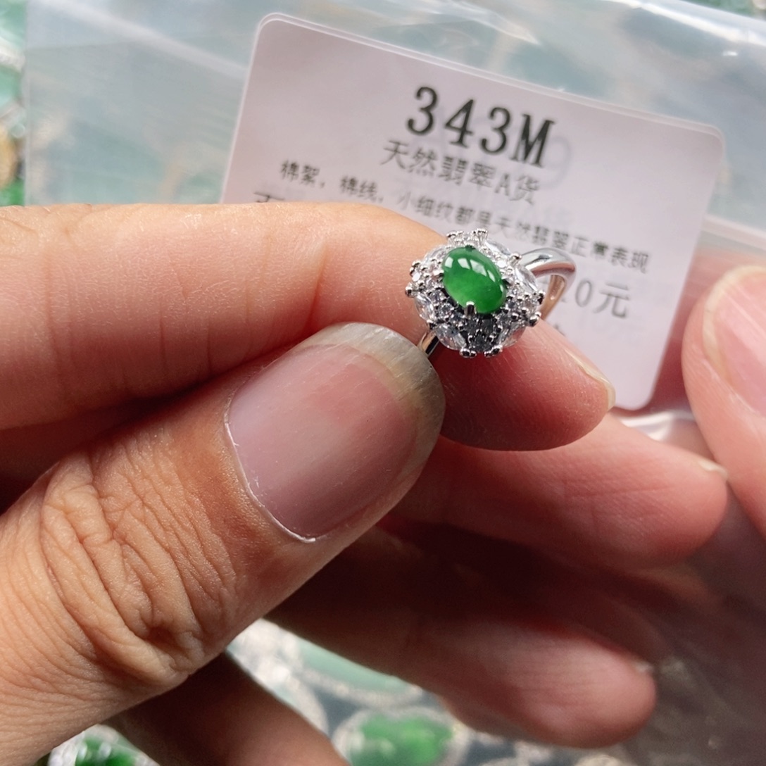 【闪购商品】翡翠未镶嵌吊坠(不含链)