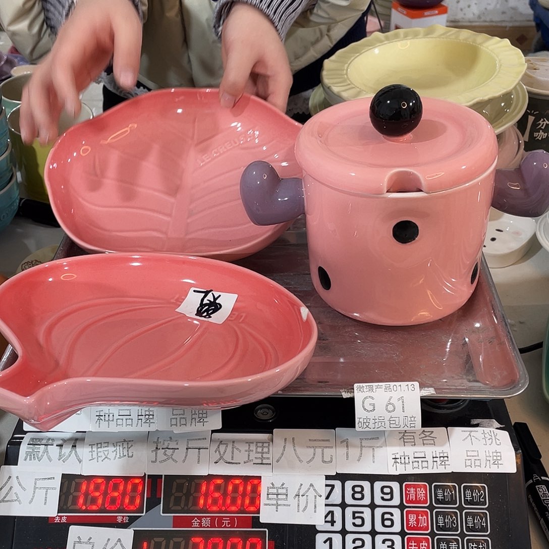 瓷片瑕疵陶瓷餐具家用61