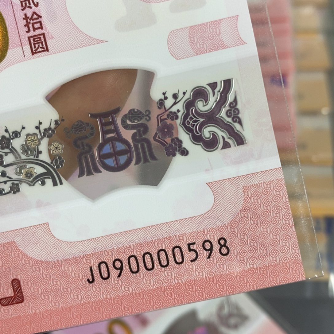塑料 0598。。。。。。。。。，。