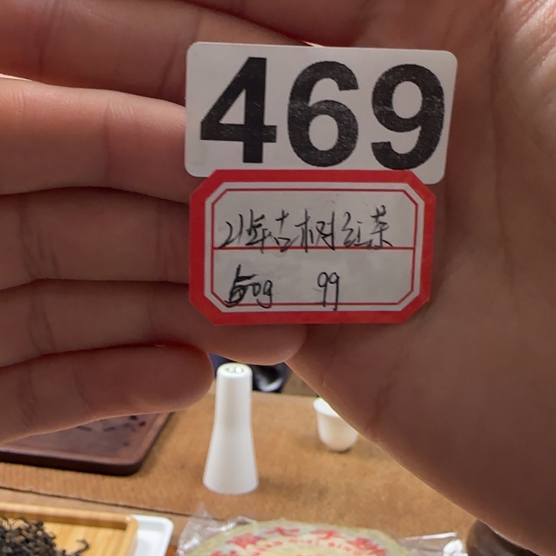 紫砂紫砂469………………………………