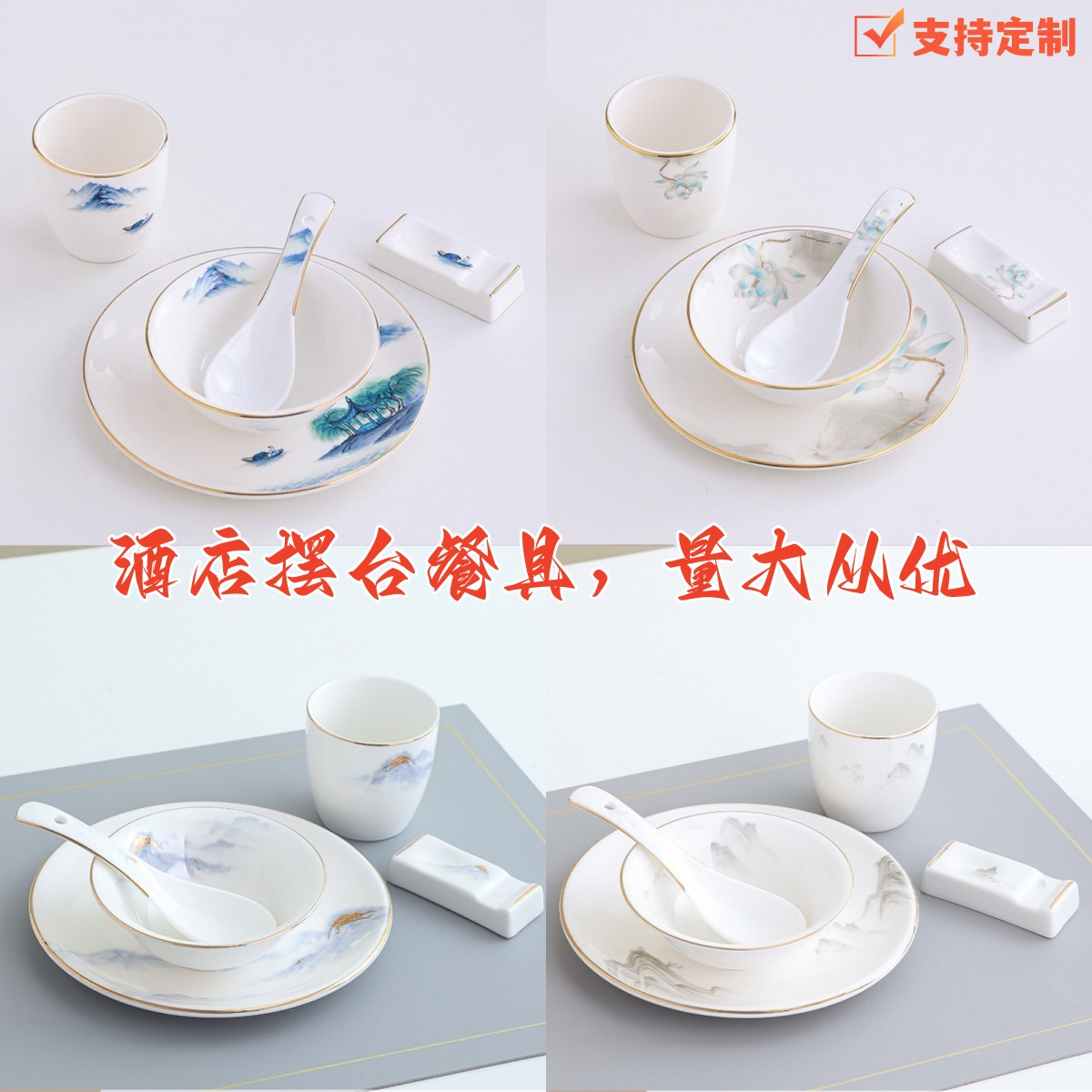 酒店陶瓷摆台餐具陶瓷盘子新中式餐厅会所盘碗骨碟套装碗碟盘简约