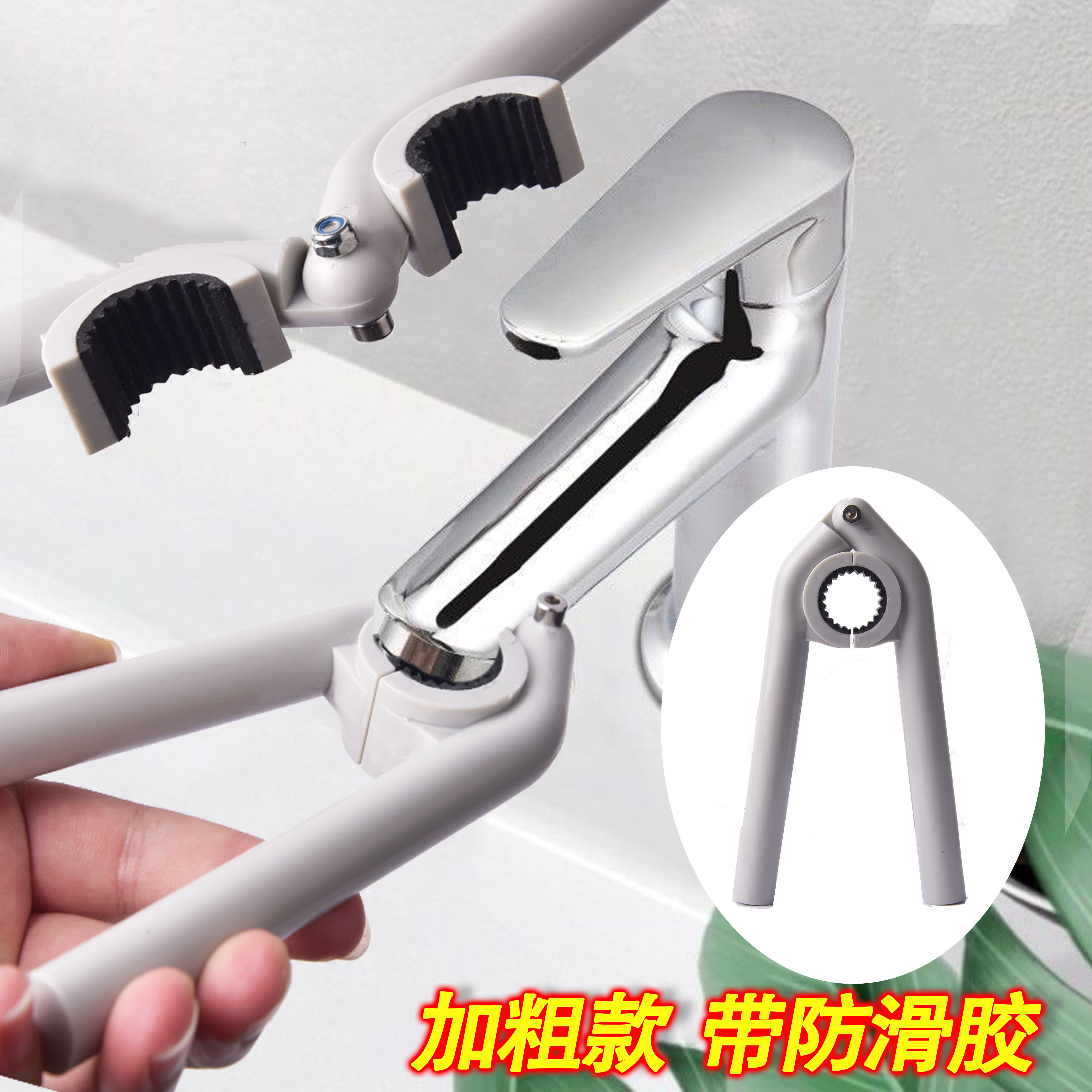 水龙头起泡器扳手拧松器厨房面盆洗菜盆出水嘴过滤网拆卸专用扳手