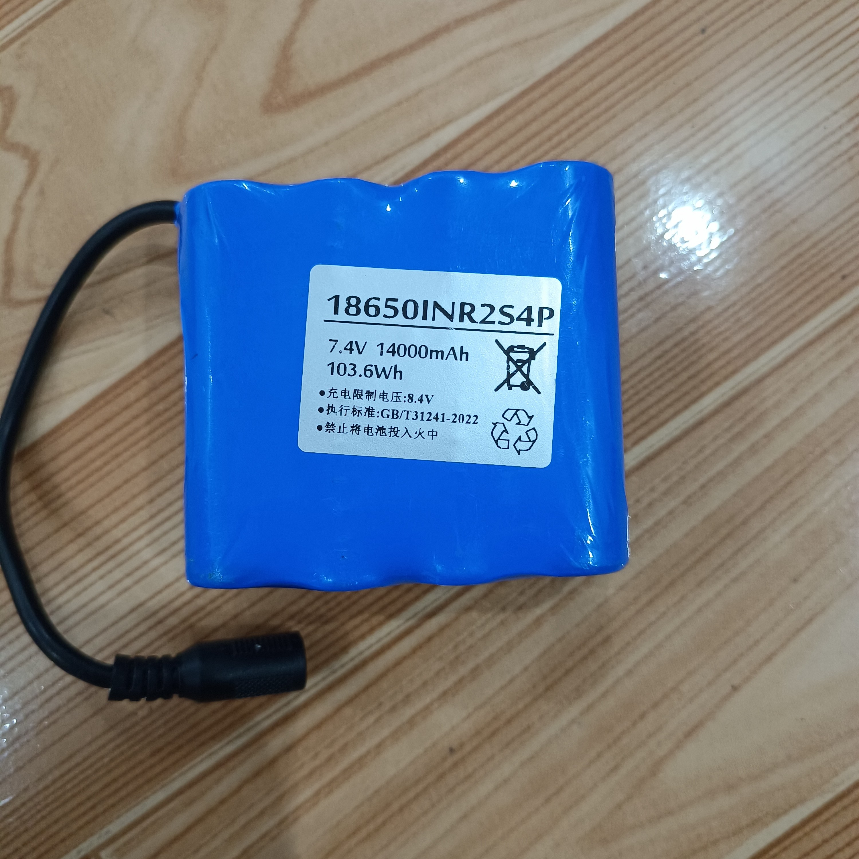 打窝船8.4v7.4v用14000毫安大功率长续航钓鱼专用