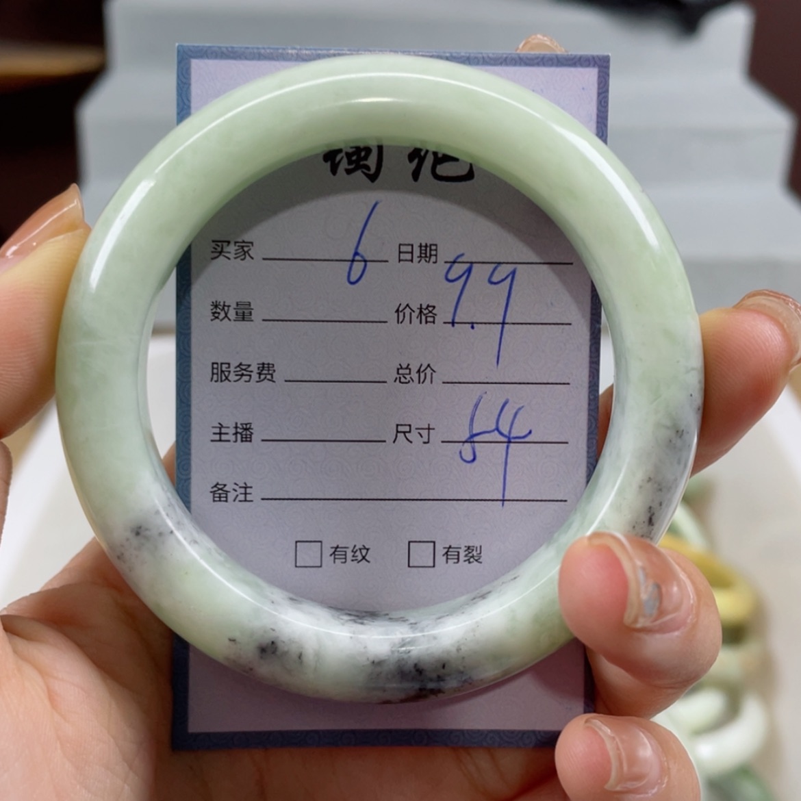 【闪购商品】蛇纹石玉手镯未镶嵌