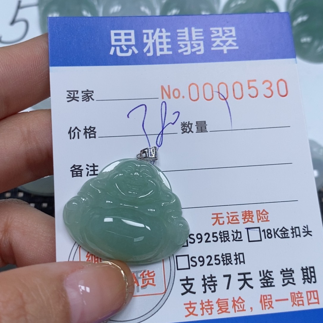 翡翠颈饰未镶嵌全***向天然缅甸翡翠