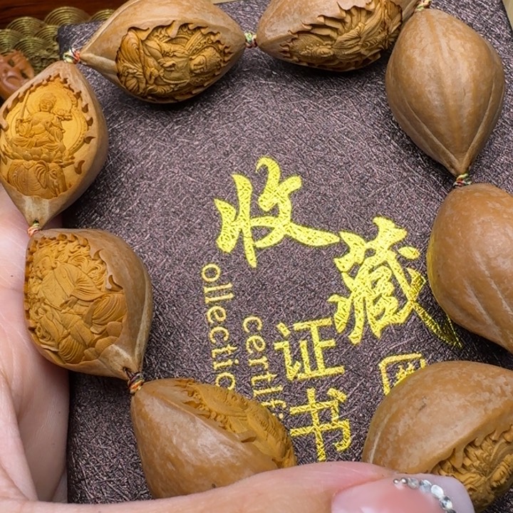 手串/手链橄榄核守护神