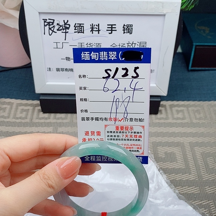 翡翠手镯未镶嵌手镯以实物为准微包容s125