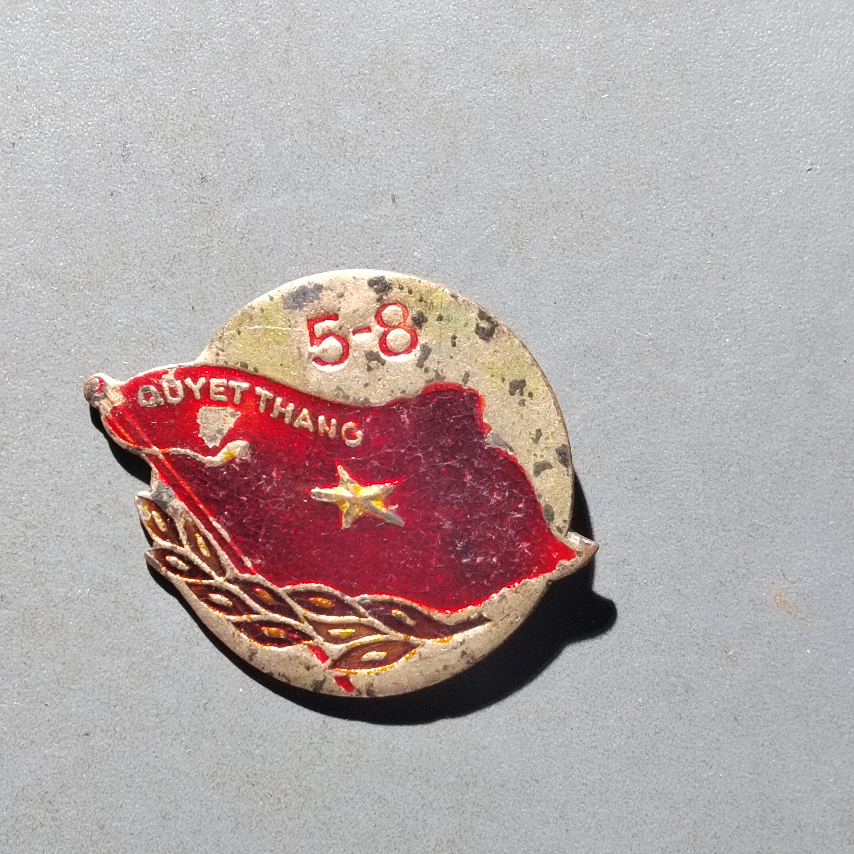 越南8-5北部湾海战纪念章