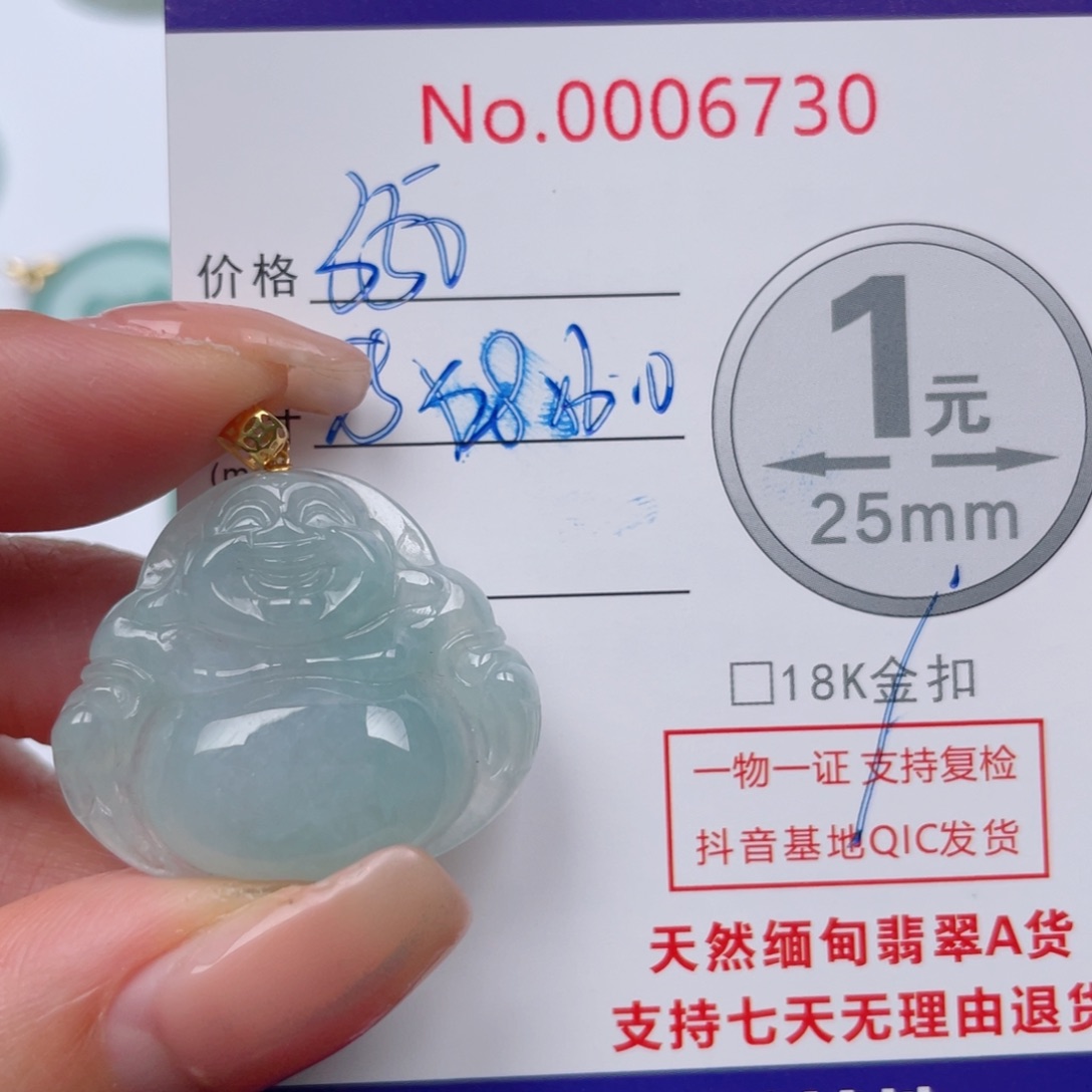 翡翠吊坠(不含链)18K金镶嵌