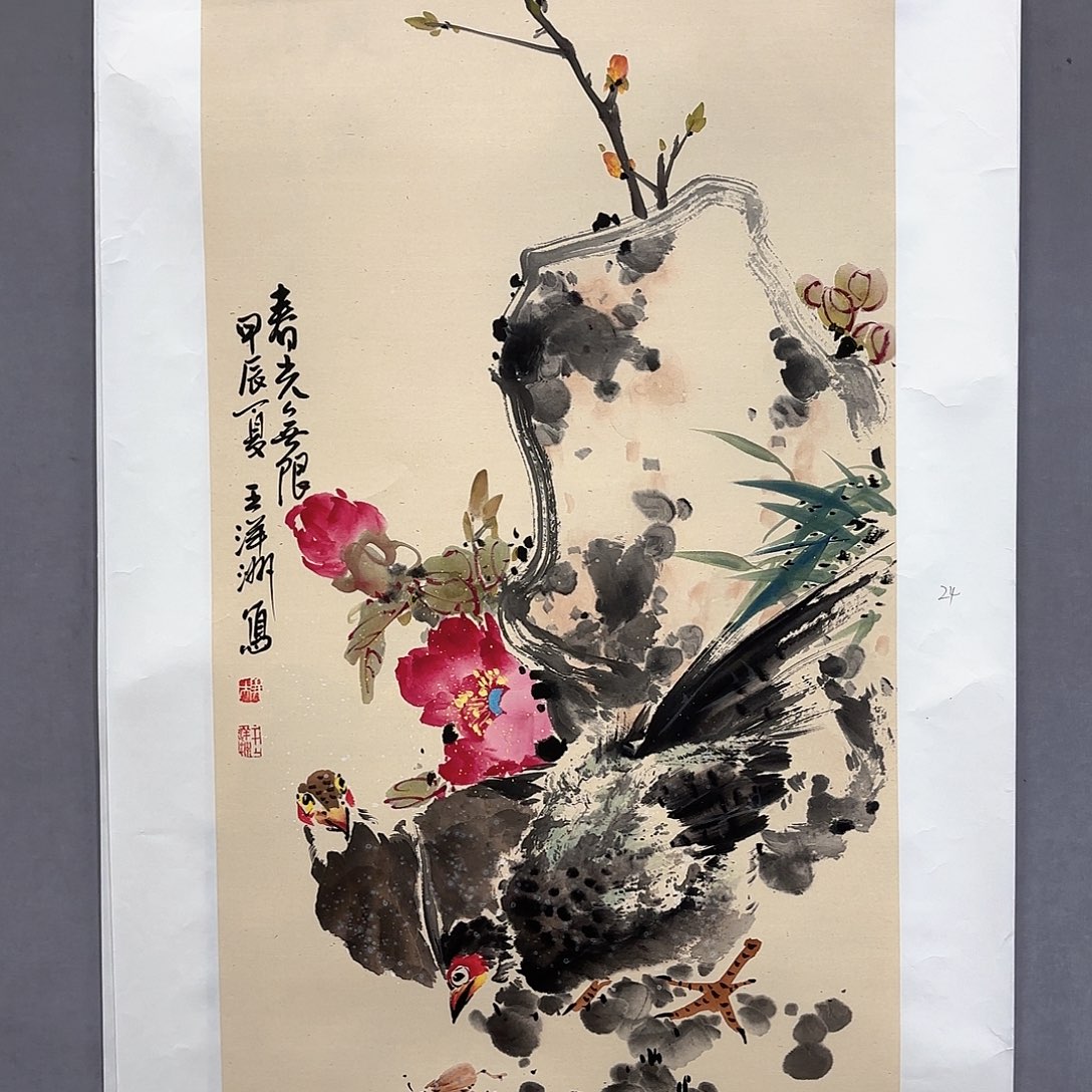国画国画纯手绘作品请放心去藏