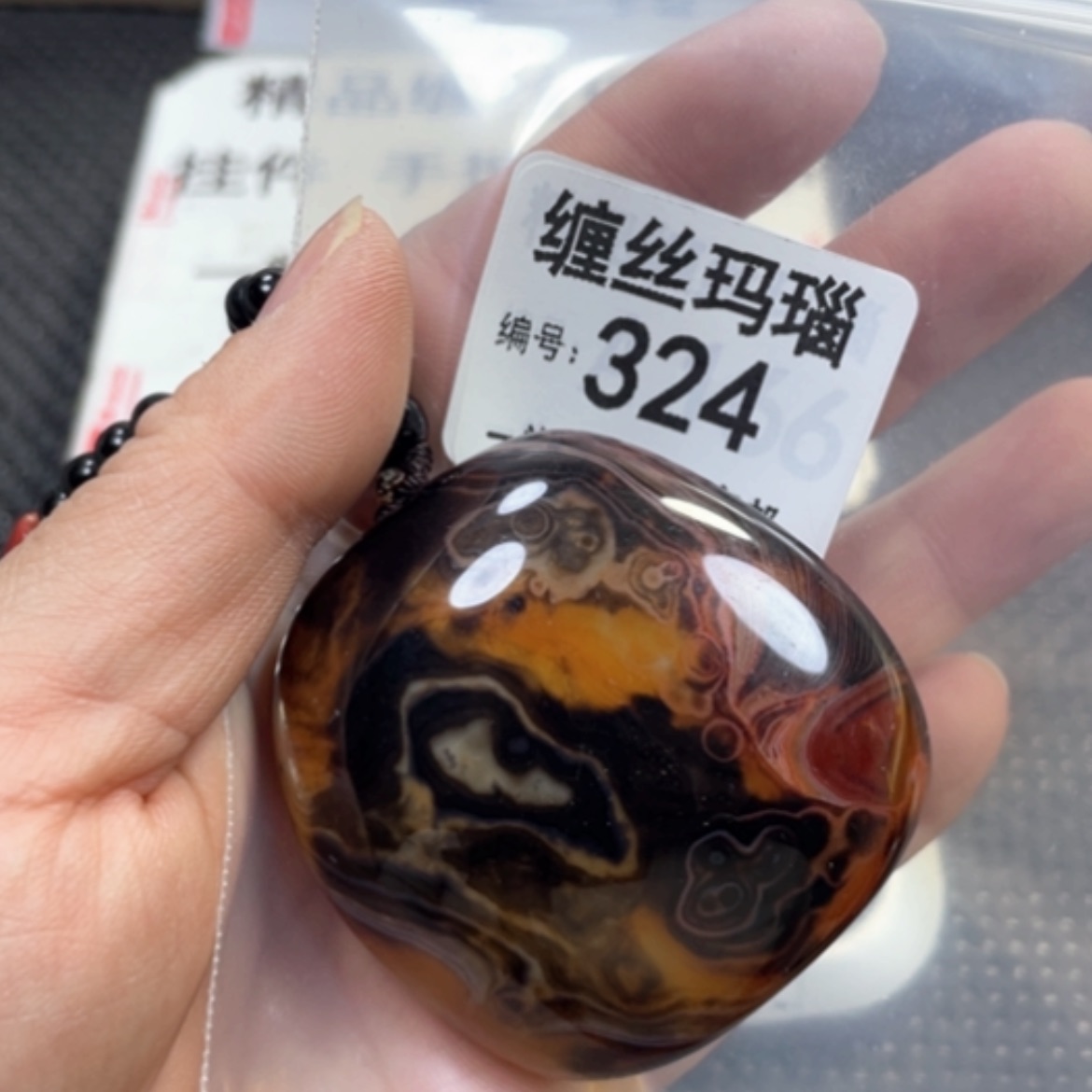 【闪购商品】未镶嵌颈饰玛瑙/玉髓