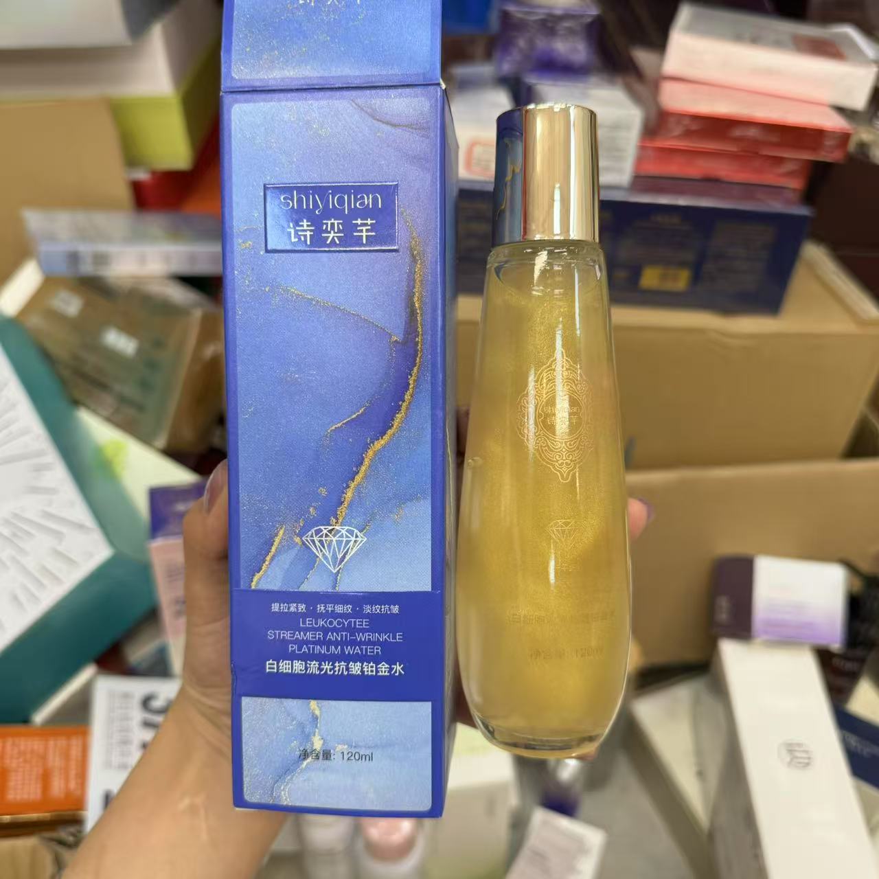 白细胞补水保湿水