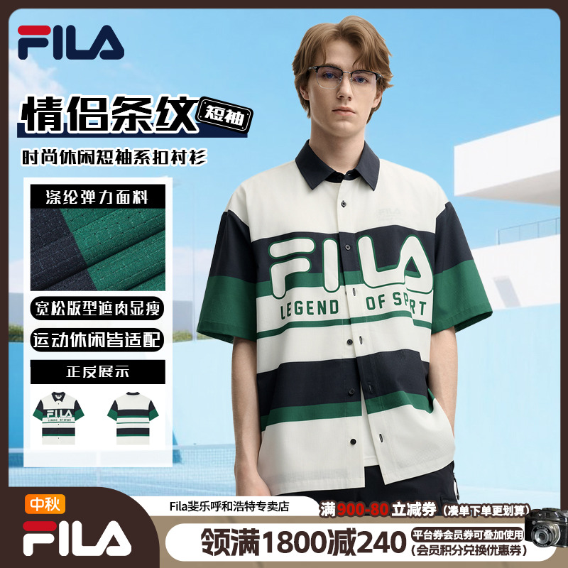 【FILA大满贯】斐乐情侣2025情侣时尚休闲短袖系扣衬衫F11M539402F