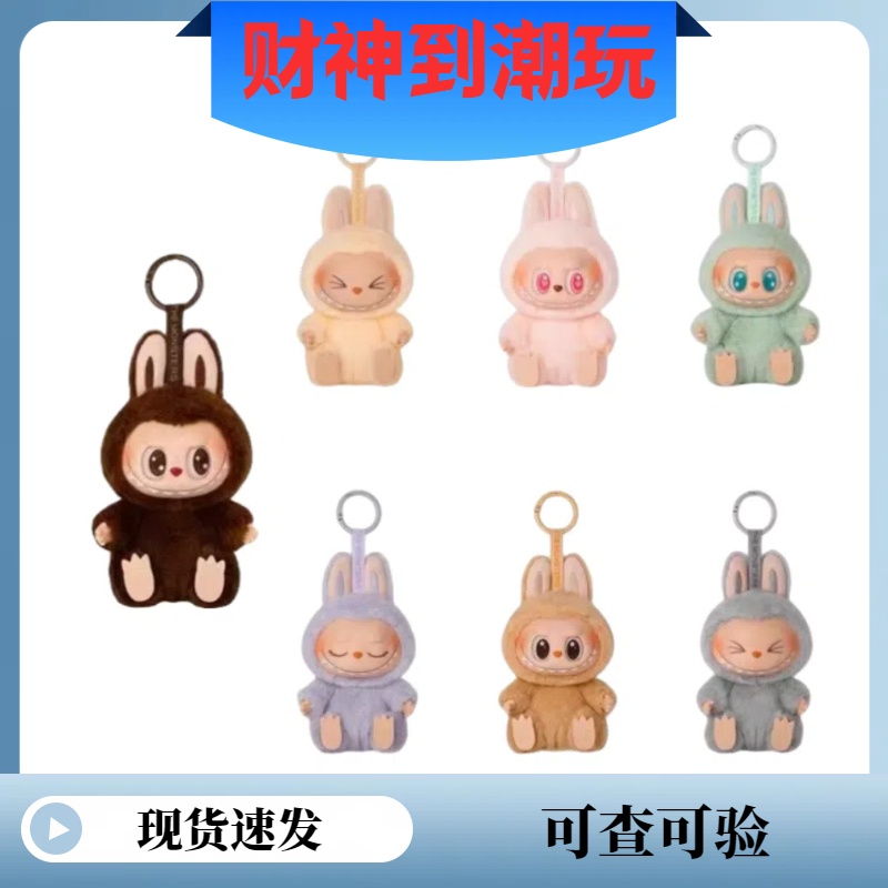 【拆盒确认款】坐坐派对盲盒（卡盒全齐）-拆盒未拆袋