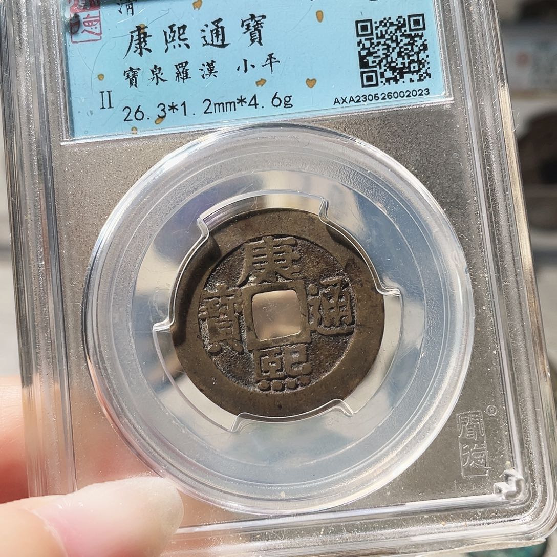 铜3康熙罗汉熟美品，，，