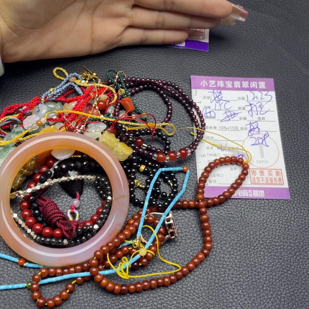 媛***此翡翠未镶嵌手串手串